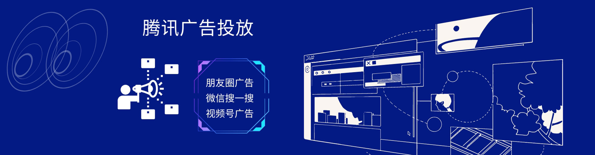 江夏信息流开户